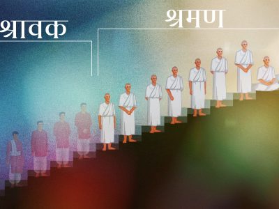 04. SPIRITUAL PURIFICATION