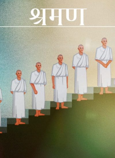 04. SPIRITUAL PURIFICATION_a